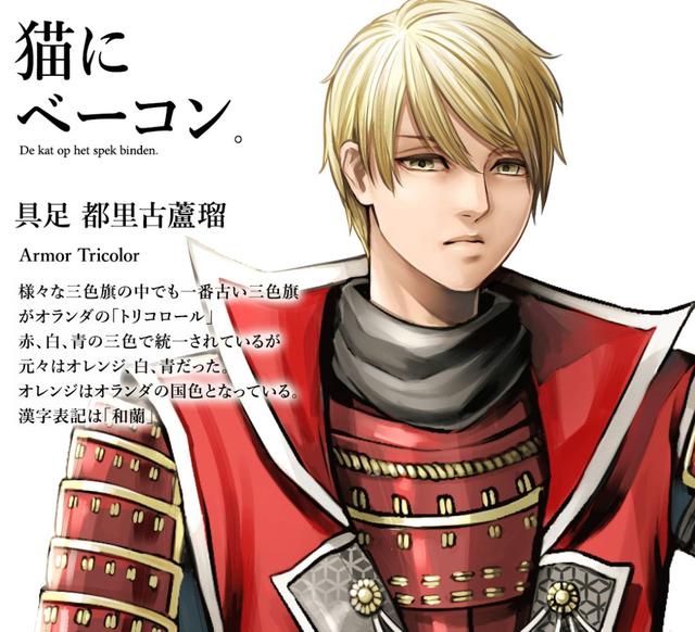 東京奧運(yùn)會(huì)32國(guó)擬人動(dòng)漫形象 中二魂燃爆的藝術(shù)盛宴